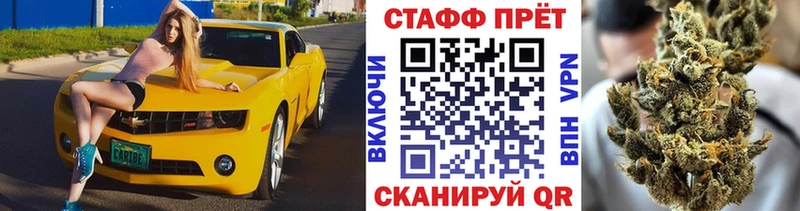 Сколько стоит Алатырь Каннабис  ГЕРОИН  ГАШИШ 