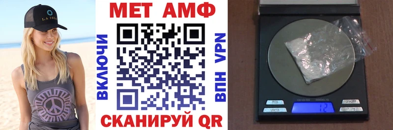 АМФЕТАМИН Premium  Алатырь 