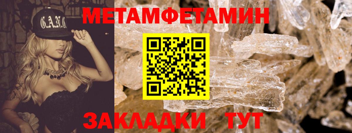 Алатырь  Amphetamine VHQ  АМФ Premium  Вход с VPN 