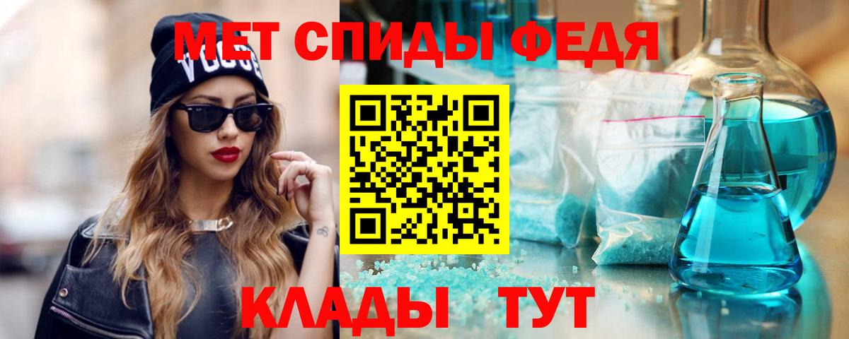 Амфетамин  Вход с VPN  Алатырь  АМФ 97% 