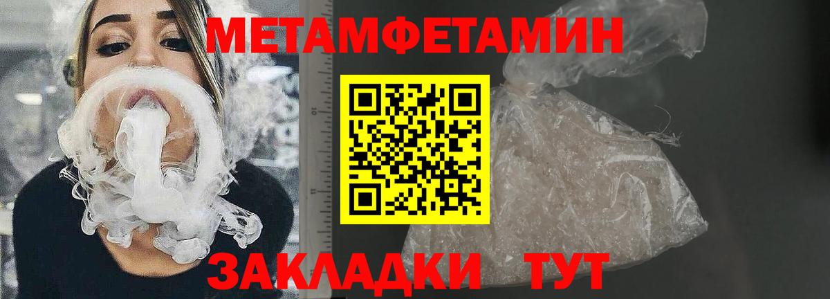 АМФЕТАМИН  Алатырь  Амфетамин VHQ  Amphetamine 