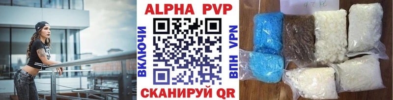 А ПВП мука  Алатырь 