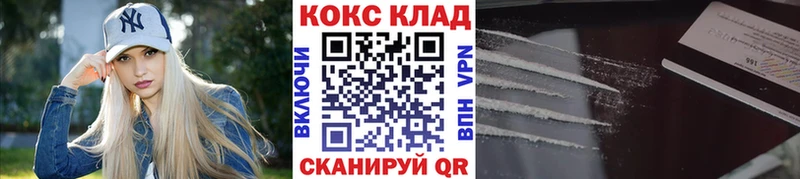 COCAIN 98%  наркота  Алатырь 