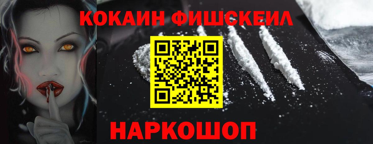 COCAIN Колумбийский Алатырь