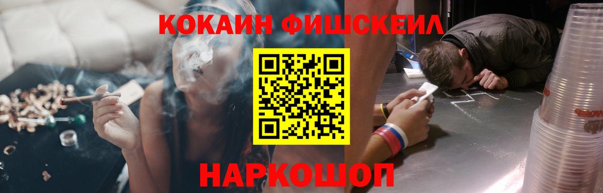 Кокаин Перу  Кокаин 97%  Вход с VPN  Алатырь 
