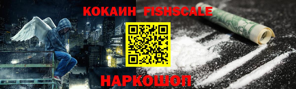 NBOMe  ТГК  Алатырь  ГАШИШ  Меф кристаллы  Марихуана  Гашиш  ГЕРОИН  Меф МЯУ МЯУ  