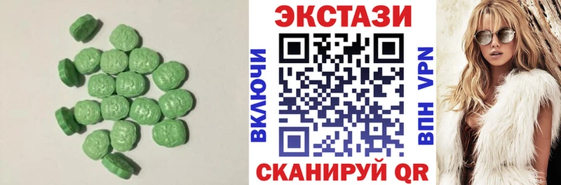 Экстази 99%  Алатырь 