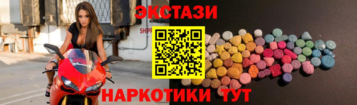 Алатырь  нарко площадка как зайти  Вход с VPN  ЭКСТАЗИ бентли 