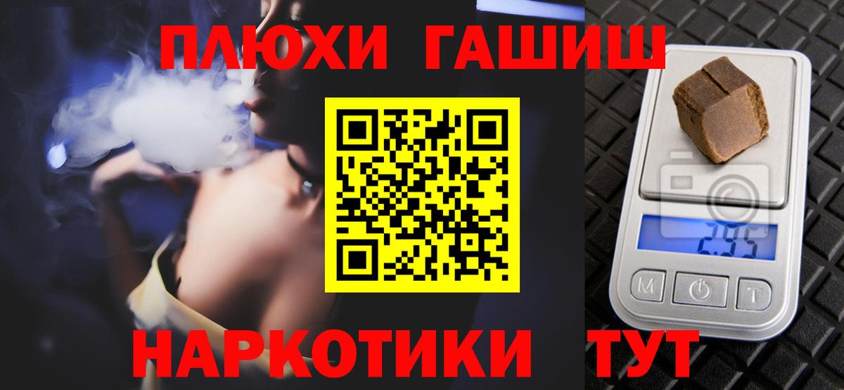 Гашиш убойный  ГАШ Ice-O-Lator  Гашиш  Алатырь  Вход с VPN 