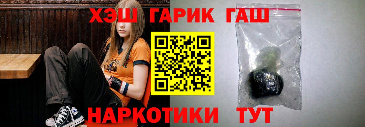 ГАШ 40% ТГК Алатырь