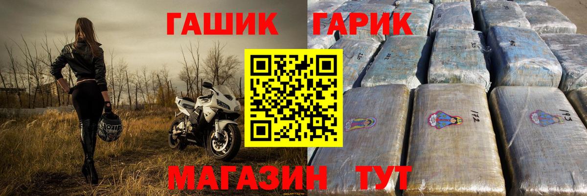 Гашиш VHQ  Алатырь  Гашиш убойный 