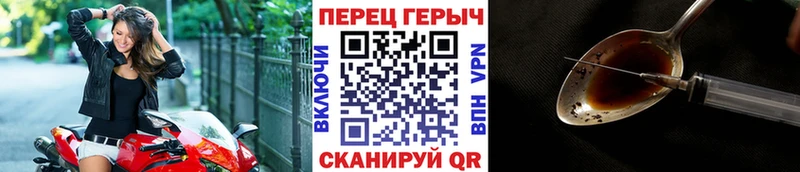 Героин белый закладки Алатырь