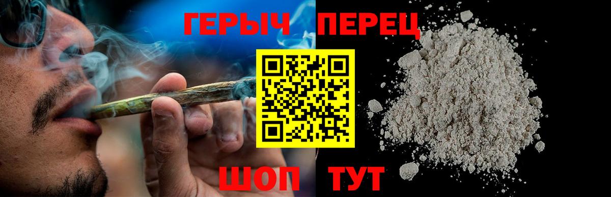 Героин хмурый  Героин  Алатырь  Вход с VPN 