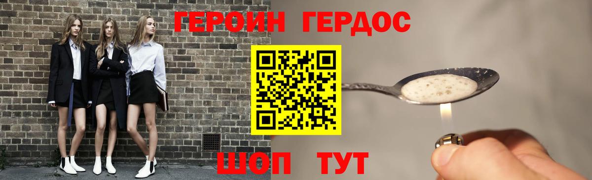 A PVP Алатырь