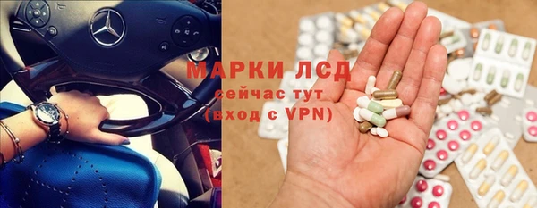 2c-b Медногорск
