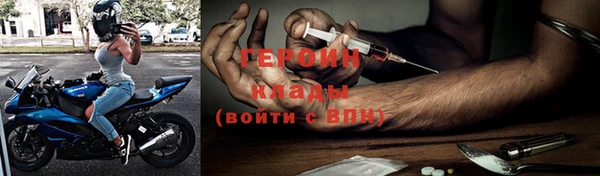наркотики Александровское