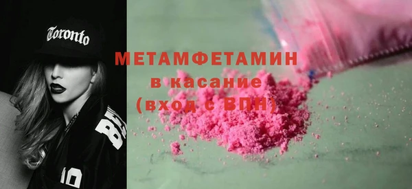 первитин Иноземцево