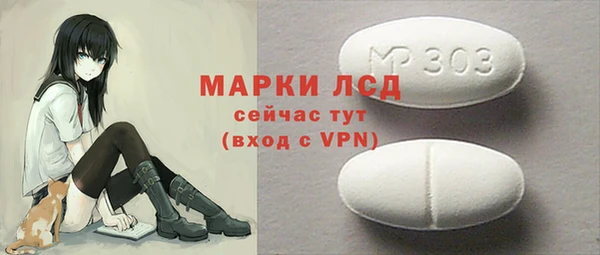 мдма Мегион