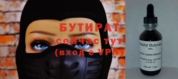 2c-b Медногорск