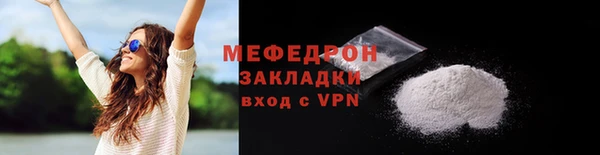 мдма Мегион