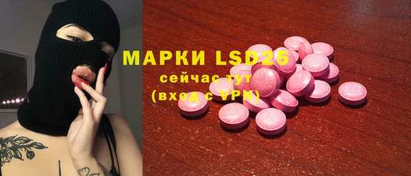 мдма Мегион