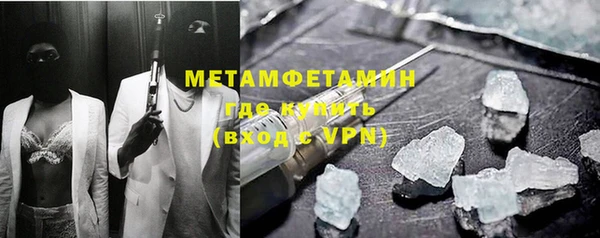 мдма Мегион
