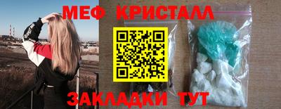 мефедрон мука Абакан