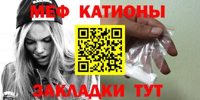 мескалин Абакан