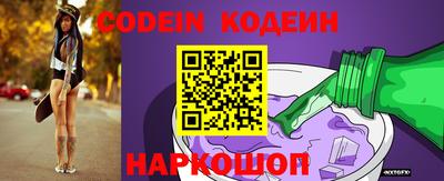 мяу мяу кристалл Абакан