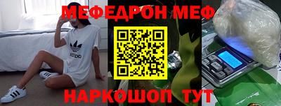 MDMA Premium VHQ Волжск