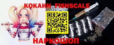 мяу мяу кристалл Абакан