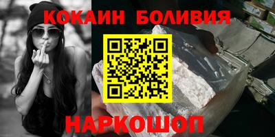 PSILOCYBIN Абинск