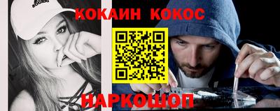 PSILOCYBIN Абинск