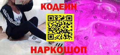 мескалин Азнакаево
