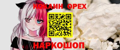 PSILOCYBIN Абинск