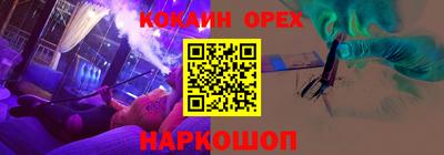 марки nbome Азнакаево