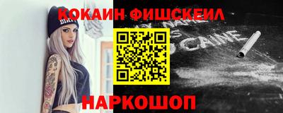 марки nbome Азнакаево