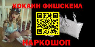 марки nbome Азнакаево