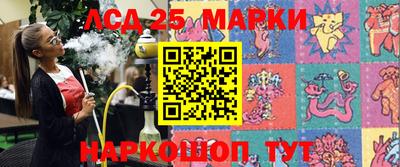 марки nbome Азнакаево