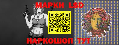 марки nbome Азнакаево