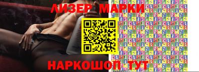 мескалин Азнакаево