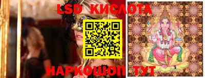 гидропоника Абинск