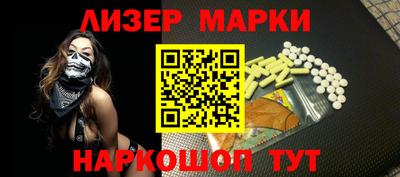 PSILOCYBIN Абинск