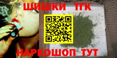 мяу мяу кристалл Абакан