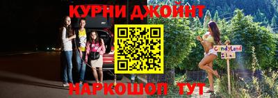 мяу мяу кристалл Абакан