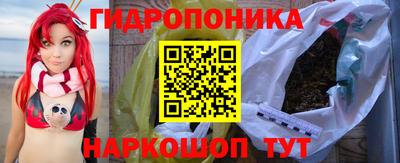 мескалин Азнакаево