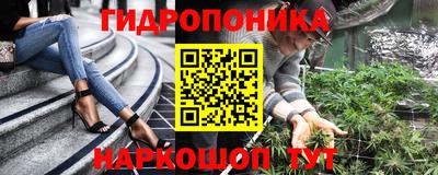 мескалин Азнакаево
