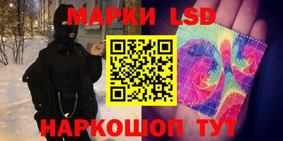 тгк Волжский