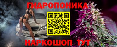 мяу мяу кристалл Абакан