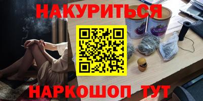 мяу мяу кристалл Абакан